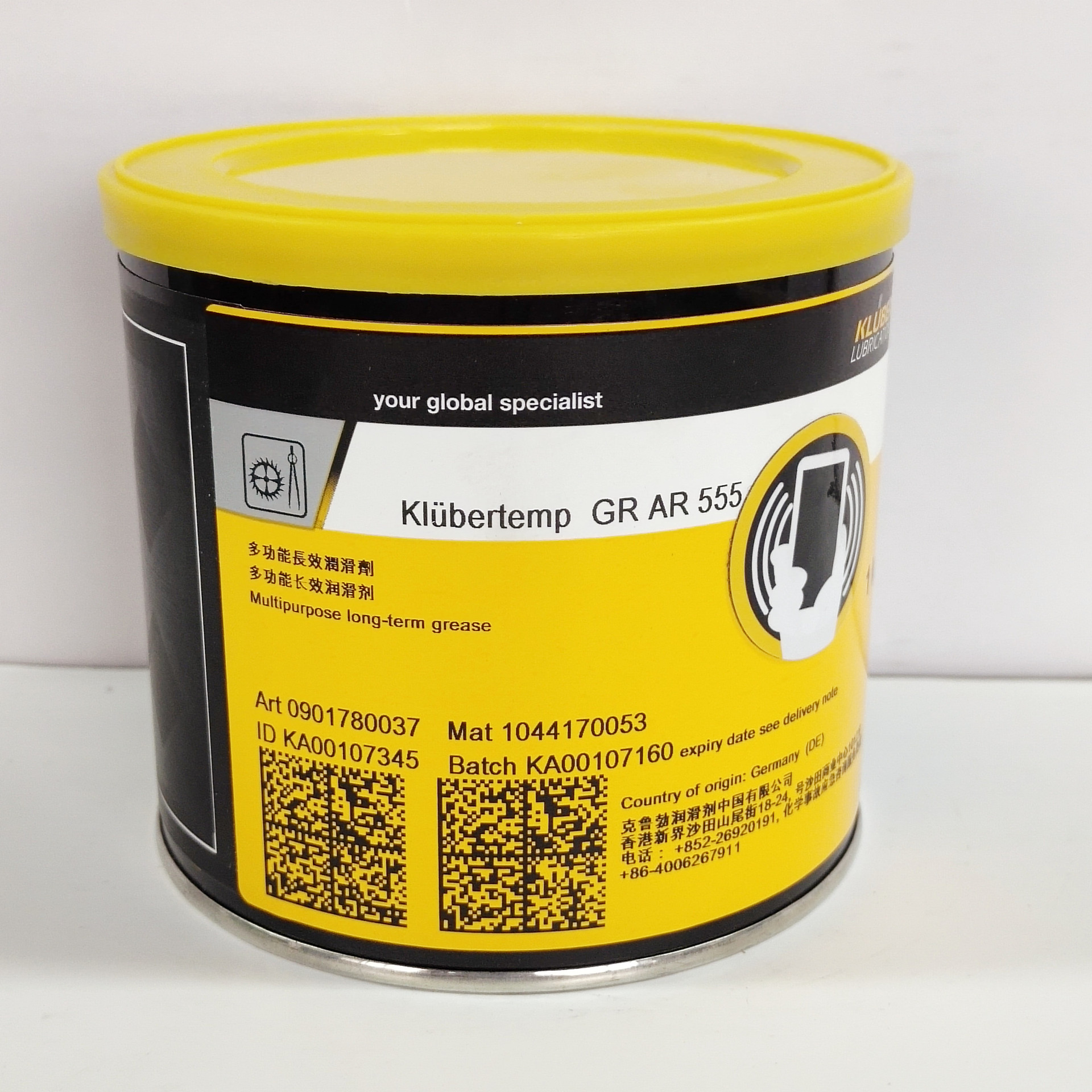 德国克鲁勃 kluber rail al 32-2000铁路开关润滑油