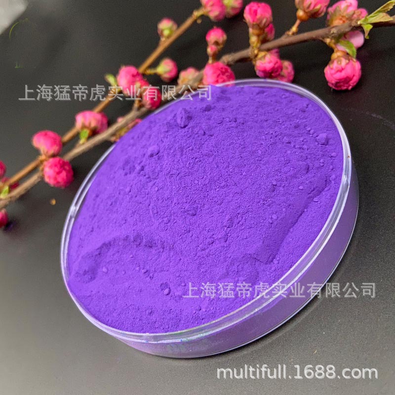 厂价供应氧化铁紫油漆涂料硅藻泥用紫色颜料色粉铁紫