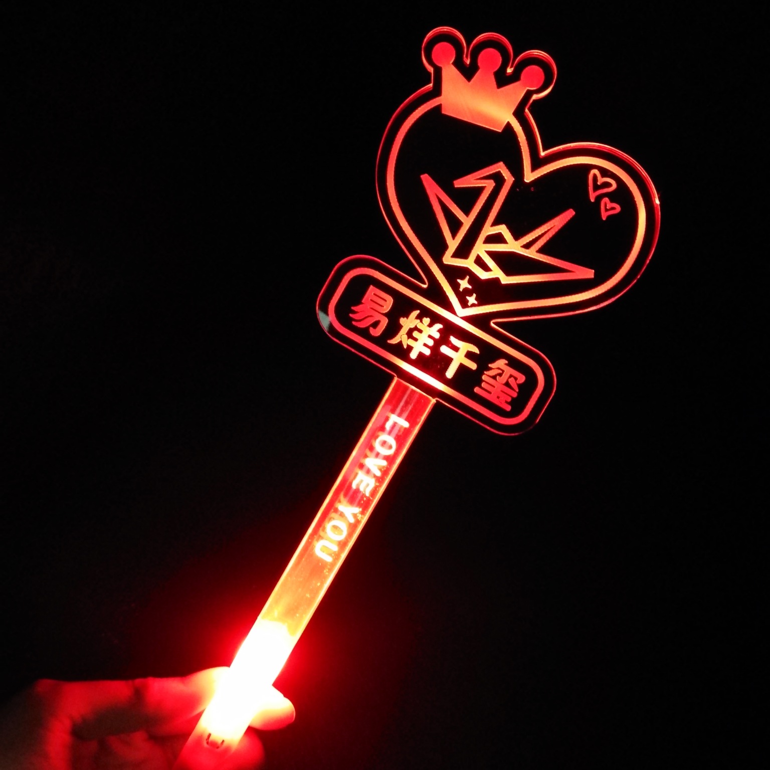 易烊千玺荧光棒亚克力灯牌演唱会助威道具定做明星周边粉丝后援会