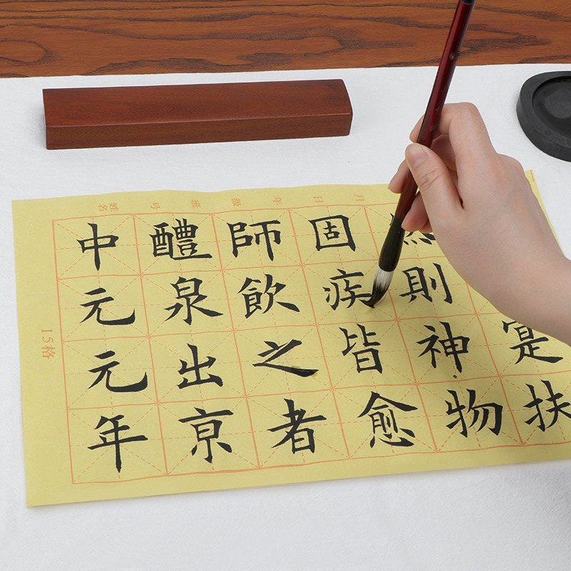 绍泽文化文房四宝毛笔书法练习毛边纸米格学生书法练字帖15格50张