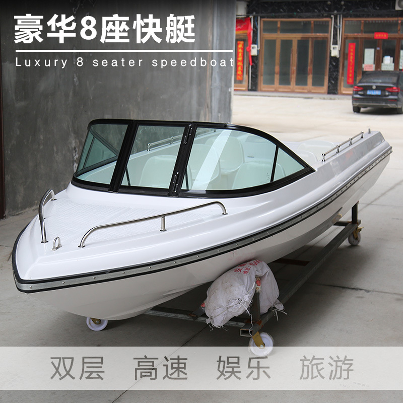 Luxury Frp Speedboat Yacht High-Speed Boat Patrol Fishing Boat Fishing Boat Fishing Boat Travel Leisure Entertainment Boat