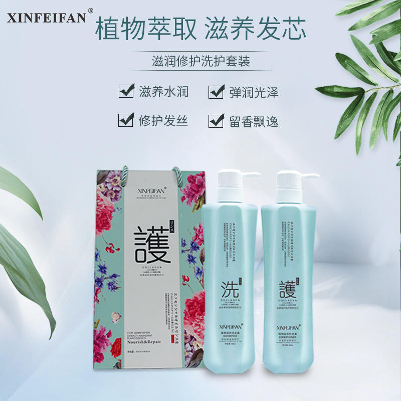 率|13意向客户|39%回头率洗衣液沐浴液沐浴露洗发护发套装广州广州