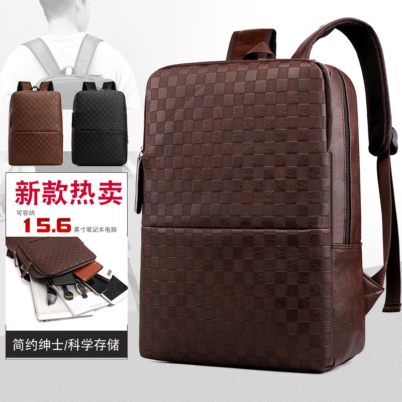 2020 New Men's Backpack PU Leather Business Backpack Student Schoolbag Large Capacity Business Trip Computer Bag Fashion Fashion