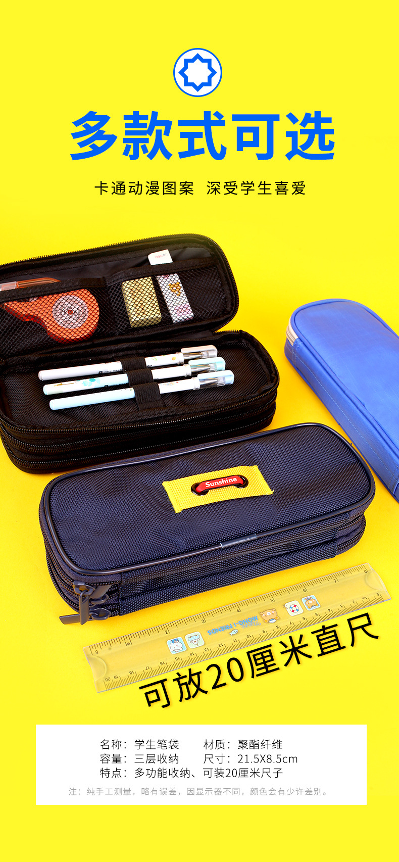 得力66860拉链笔袋中小学生铅笔盒纯色简约文具盒袋大容量多功能