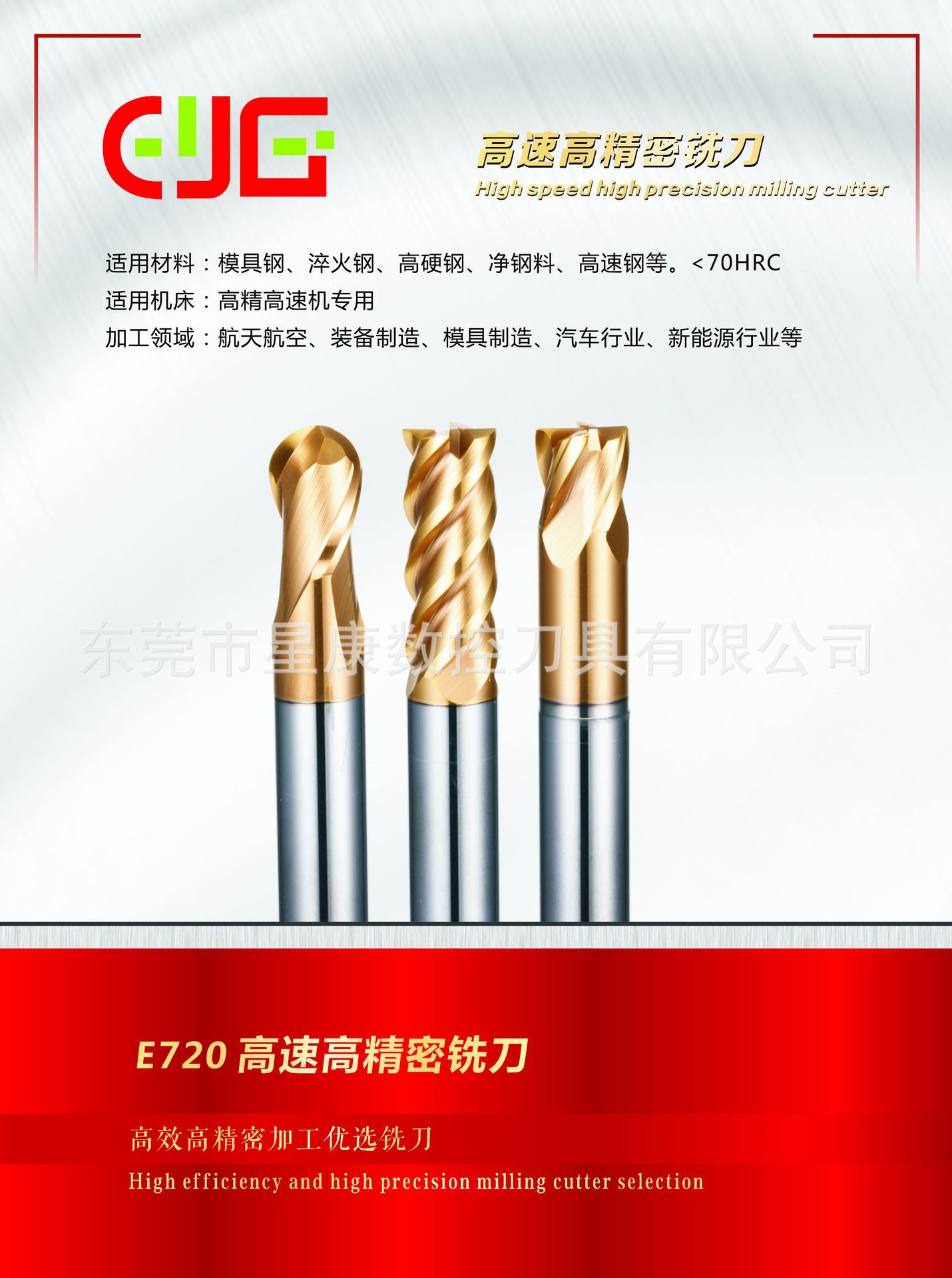 铣刀/三菱钨钢铣刀/日立球头铣刀/山高牛鼻数控刀具高速机专用钨钢铣