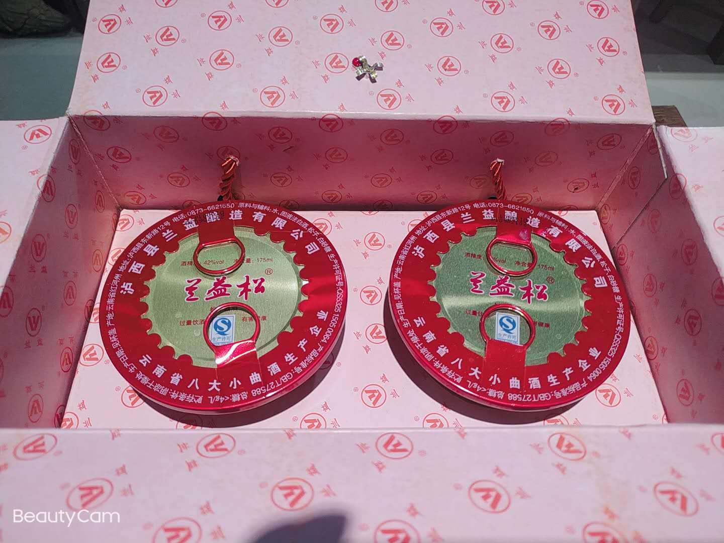 兰益松云南八大碗酒42度175ml*8碗,礼盒口杯白酒.实惠!