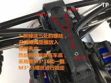 Traxxas 大E E-Revo 大S 护板 护甲 底盘装甲 护底