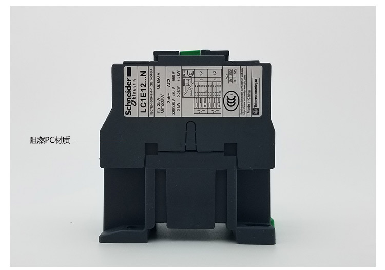 施耐德电气 lc1n1201m5n 交流接触器 ac220v 一常闭