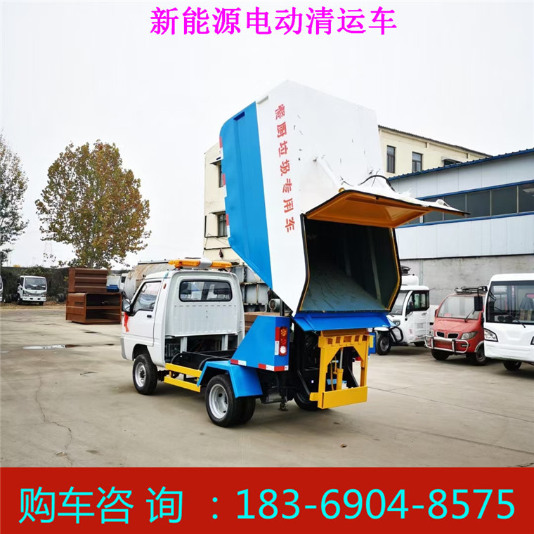 防城港压缩式垃圾车