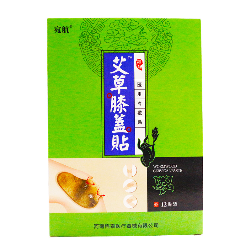 艾草膝盖贴12片装