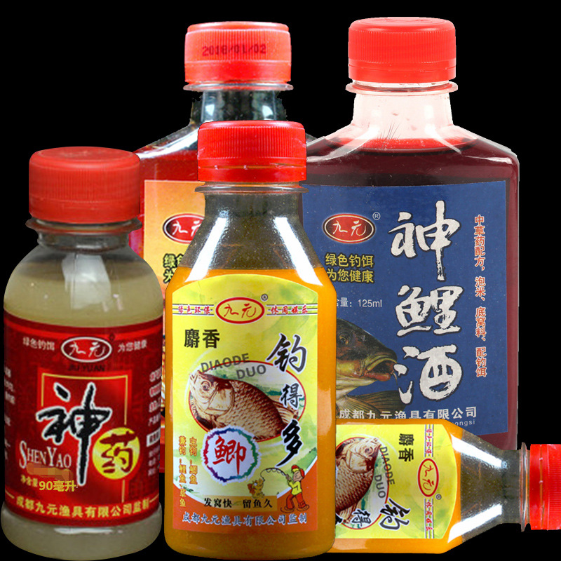 九元神诱米