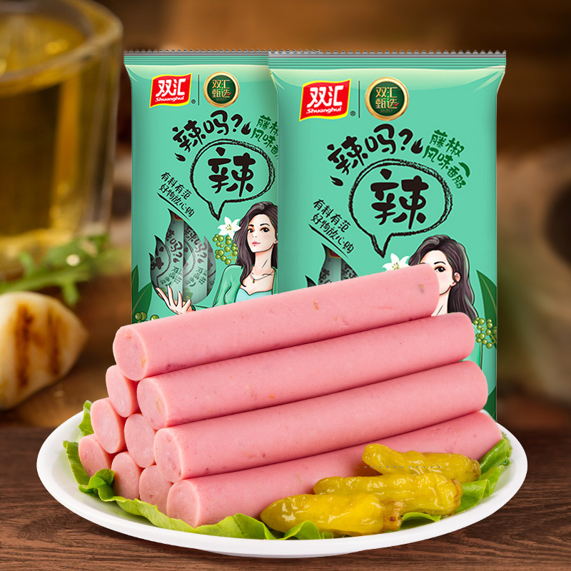 双汇藤椒火腿肠70g 辣吗辣即食香肠泡椒煎炸泡面搭档肉类休闲零食