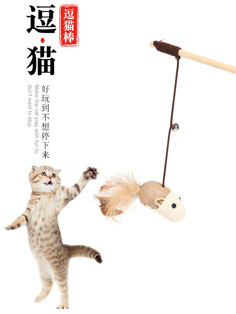 厂家现货批发猫玩具新款木杆麻绳逗猫棒卡通小动物互动猫咪玩具