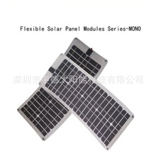柔性10W 20W 30W 40W 50W太阳能电池板厂家 太阳能光伏板厂家