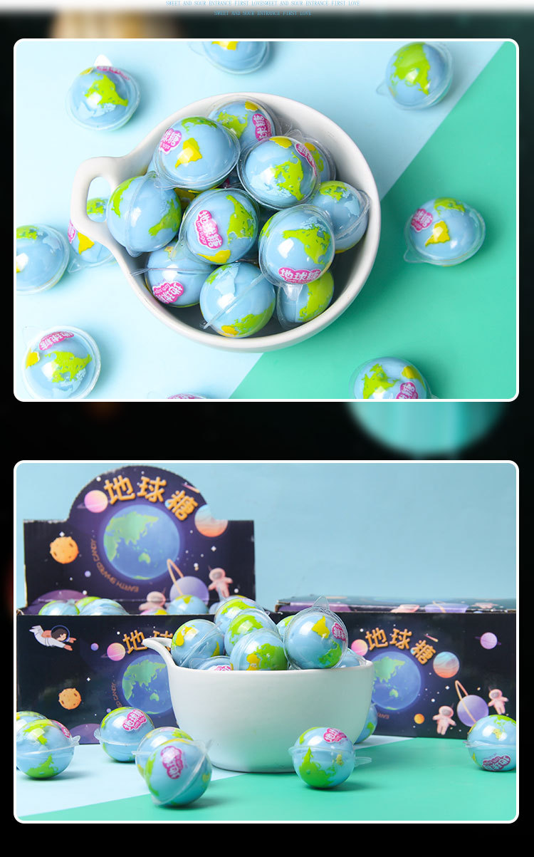 地球软糖3d果汁软糖爆浆夹心地球糖软糖网红创意食品糖果