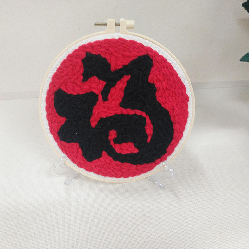 节日家庭装饰中国风福字绣品 俄罗斯毛线画手工diy减压戳戳绣挂饰