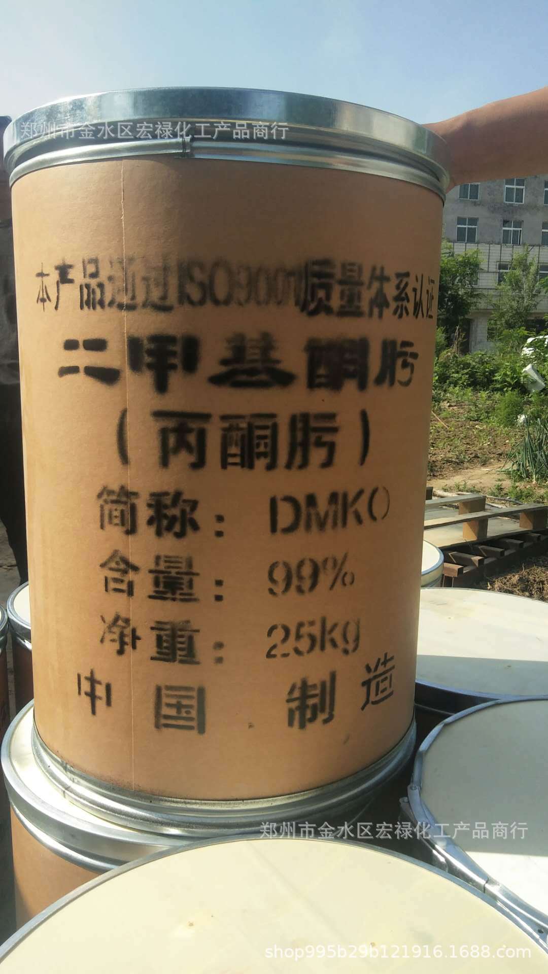 现货丙酮肟995含量水处理除氧剂量大优惠二甲基酮肟