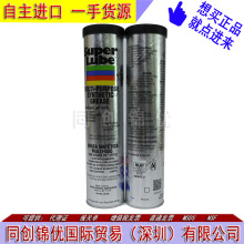 美国 super lube 41150 舒泊润耐高低温食品级轴承润滑脂 400G/支