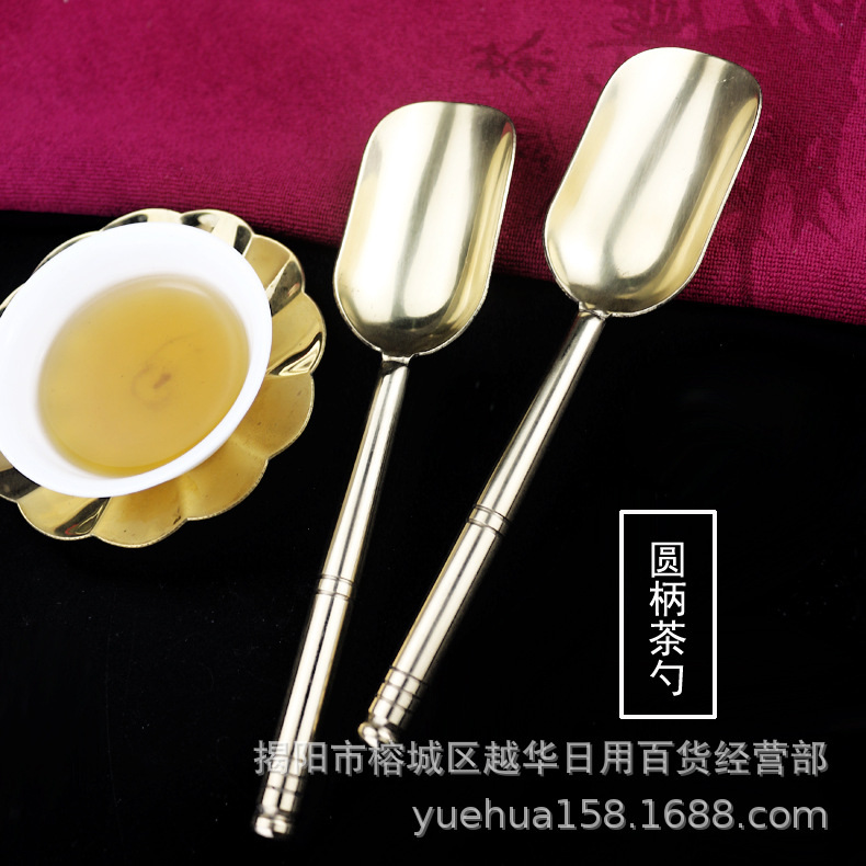 茶匙茶具配件铜制分茶勺不锈钢茶铲茶叶勺子取茶叶匙金属茶侧家用