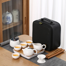 德化定窑整套旅行茶具套装一壶四杯家用户外功夫茶具礼品logo