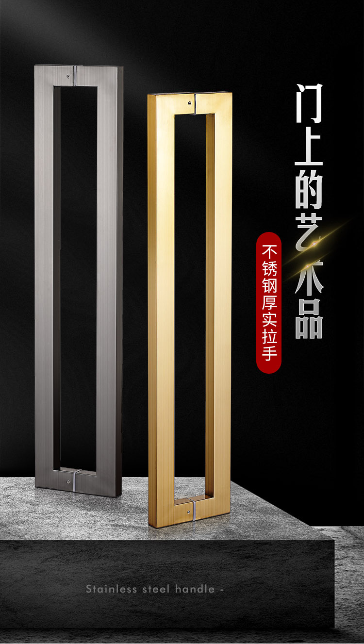 玻璃门拉手不锈钢方管无指纹玫瑰金黑钛金色ktv地弹大门把手厂家