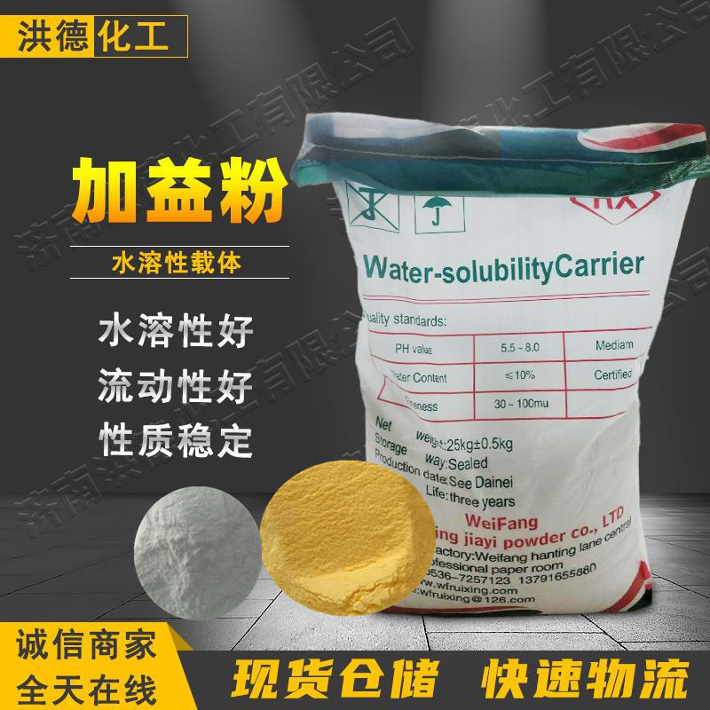 需购2021冬现货供应米诺地尔原粉1kg袋米诺地尔cas38304915量大优惠