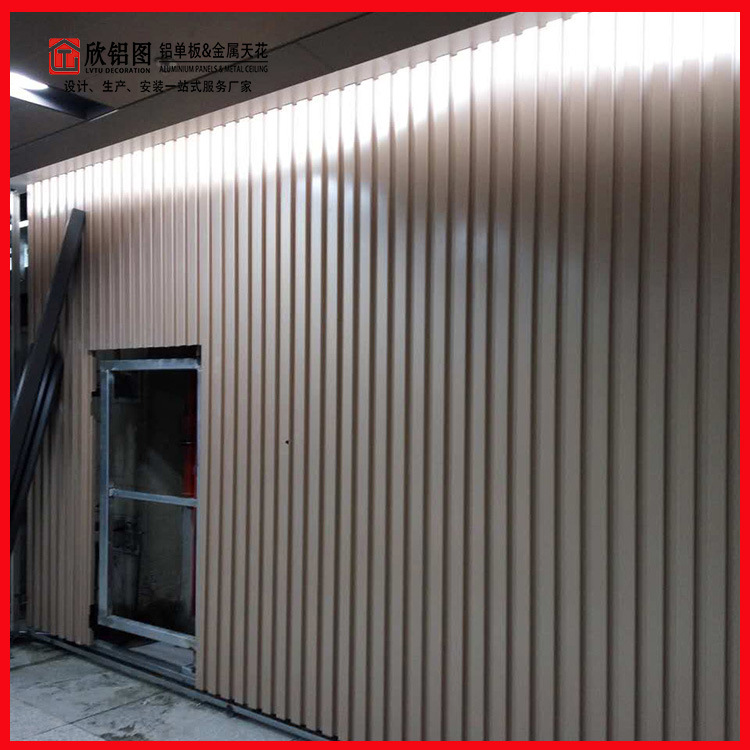 地铁站墙面凹凸铝单板装饰造型铝板厂家定制玫瑰金烤漆铝单板