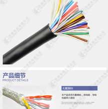 国标拖链电缆高柔性电缆线TRVV35*0.3mm耐折防油