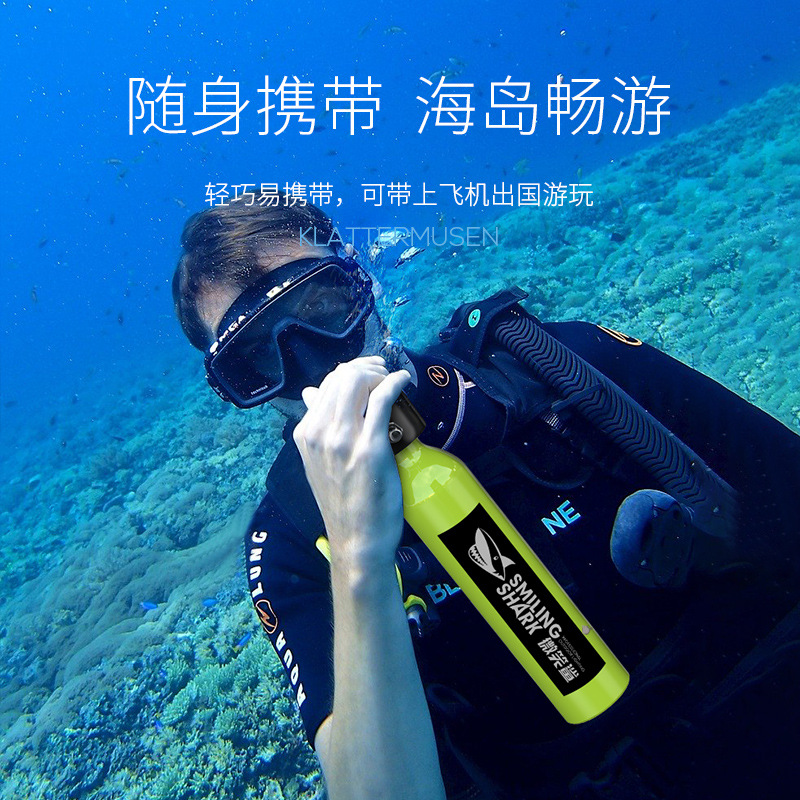 潜水装备游泳氧气水下呼吸器浮潜水肺全套专业应急气瓶罐便携式