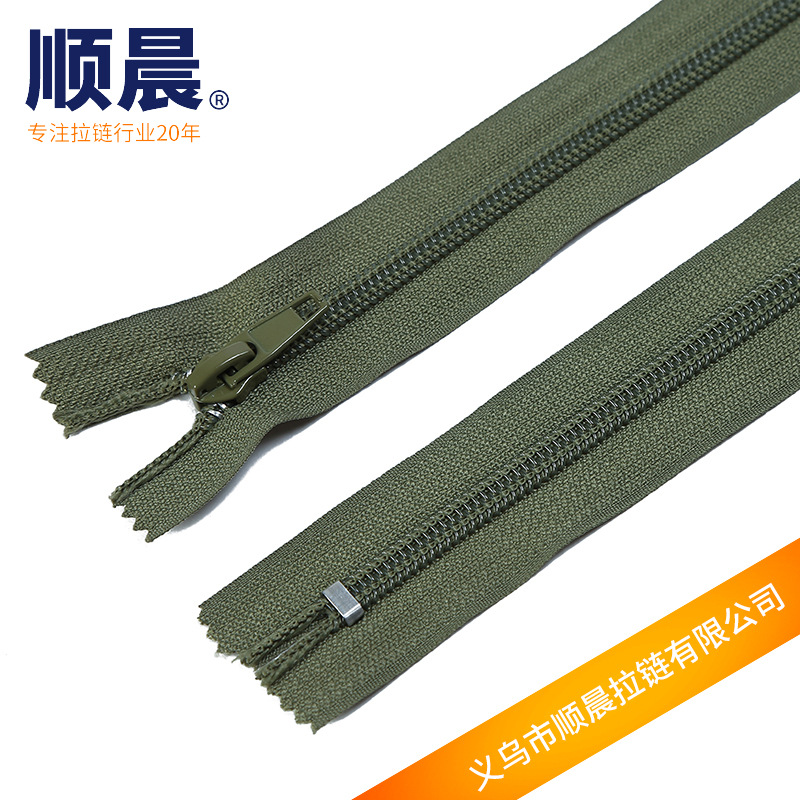 Direct Supply No. 5 Injection Molding Closed Tip Pull Zipper Shunchen Nylon Closed Tail Zipper DIY Samples Can Be Ordered Wholesale