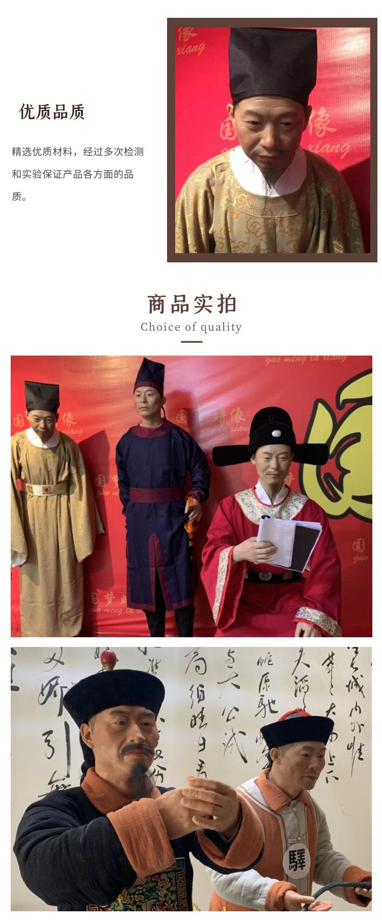 定制真人蜡像雕塑仿真人1比1古代官员全身硅胶像制作展馆展厅摆件