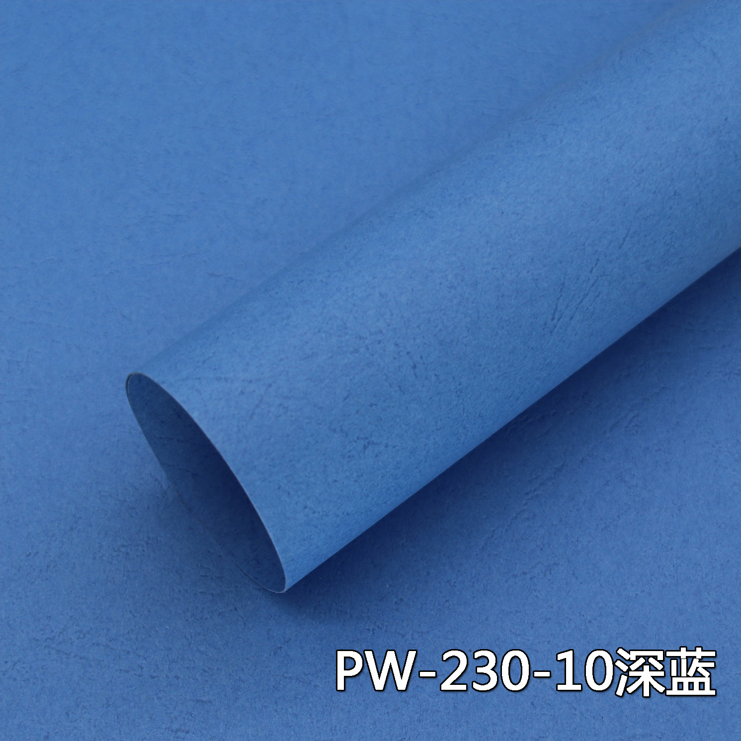 福特莱皮纹a4纸封面纸彩色皮纹纸折纸胶装凹凸装订标书现货供应