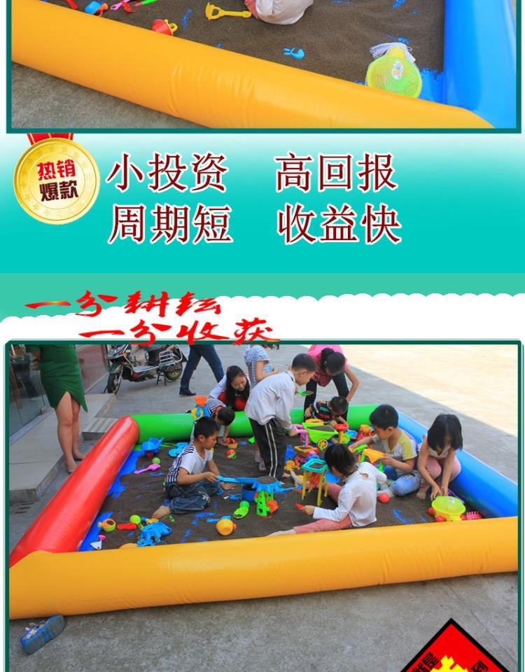 大型广场摆摊赚钱充气沙滩池儿童决明子玩具沙池套装加厚彩砂公