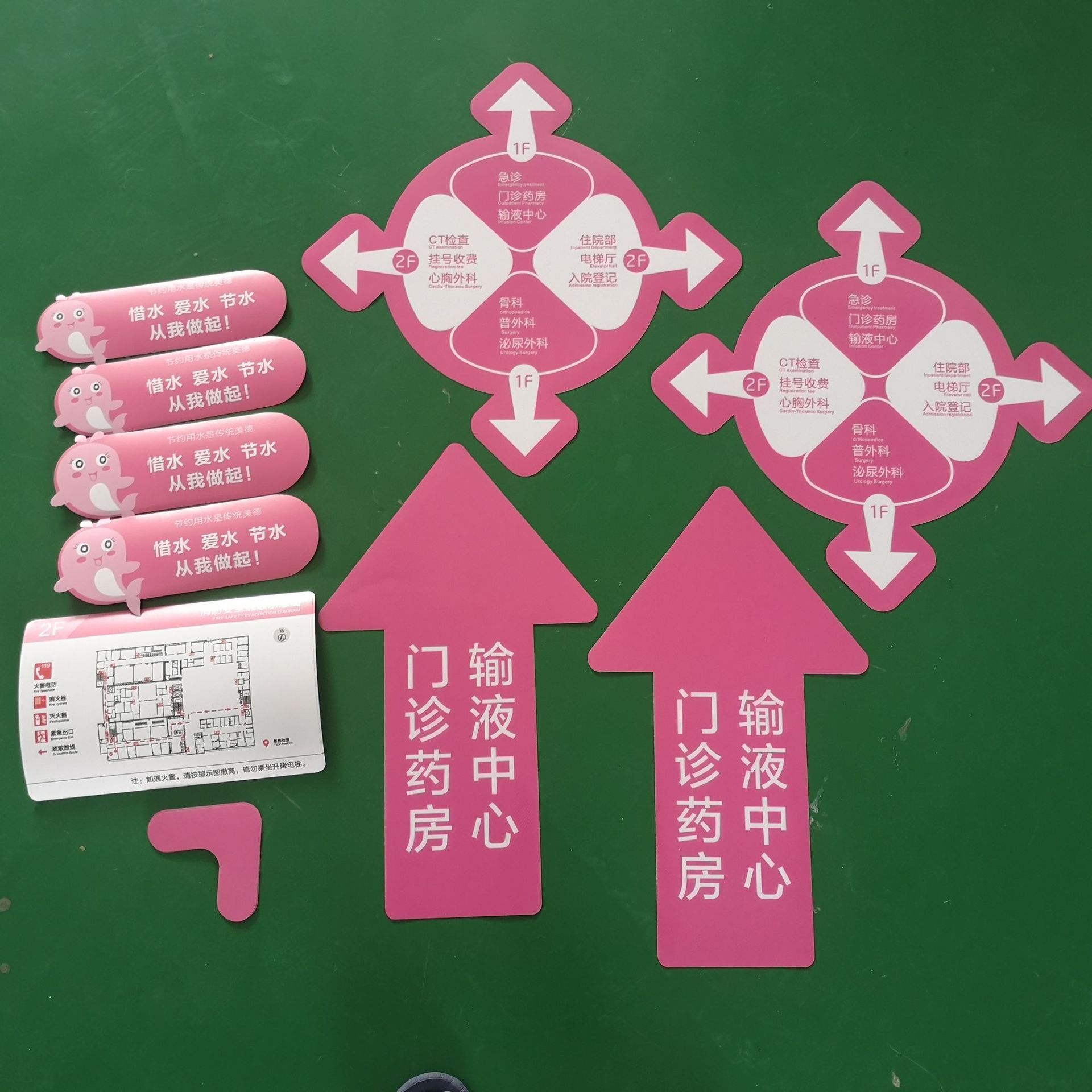 上海工厂定制加厚3m地贴 商超广告医院地面导向异形地贴可定做