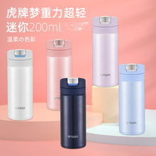 日本虎牌保温杯梦重力MMX-A031 304不锈钢礼品水杯定制logo300ml