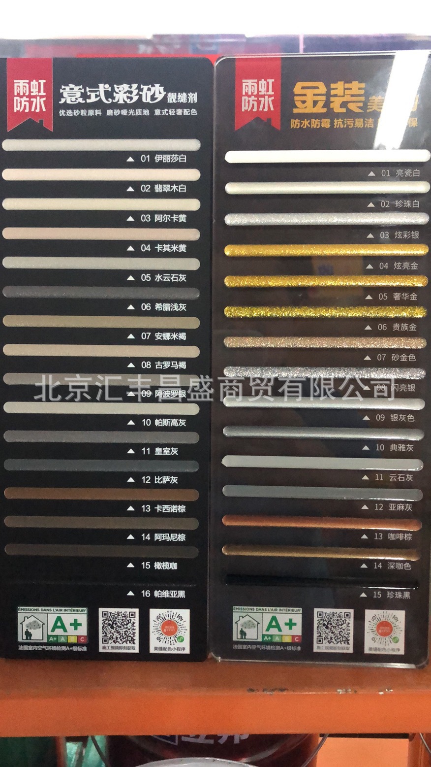 东方雨虹防水 美缝剂瓷砖地砖地板砖瓷缝剂勾缝剂填缝剂防水防霉