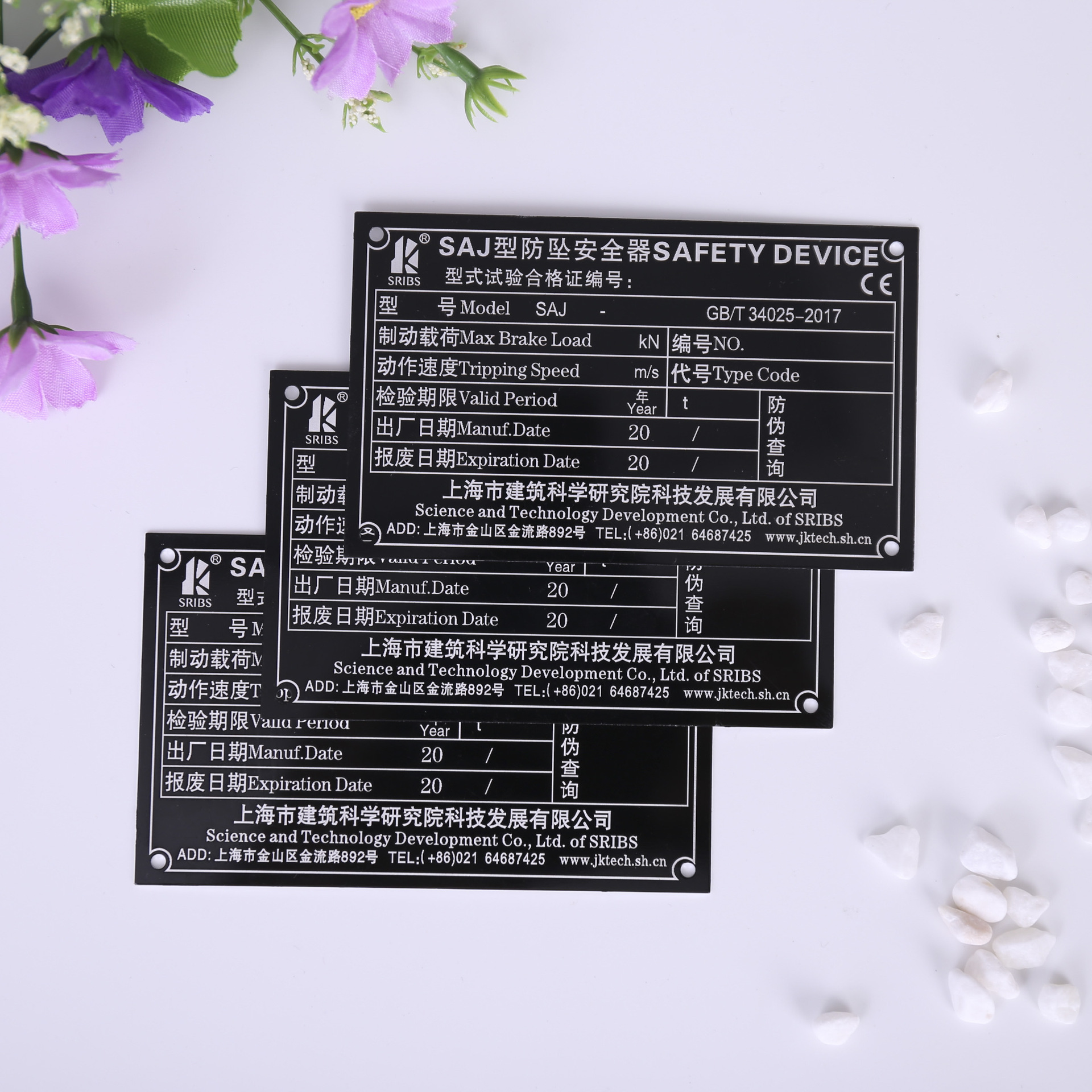 设备铭牌标牌冲压腐蚀标牌电动车铝标牌金属铝制标牌丝印金属标牌