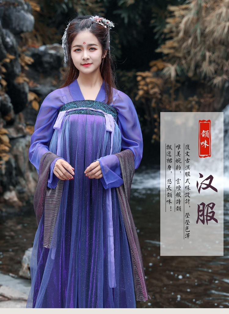 山海集汉服-山海集汉服厂家,品牌,图片,热帖-阿里巴巴