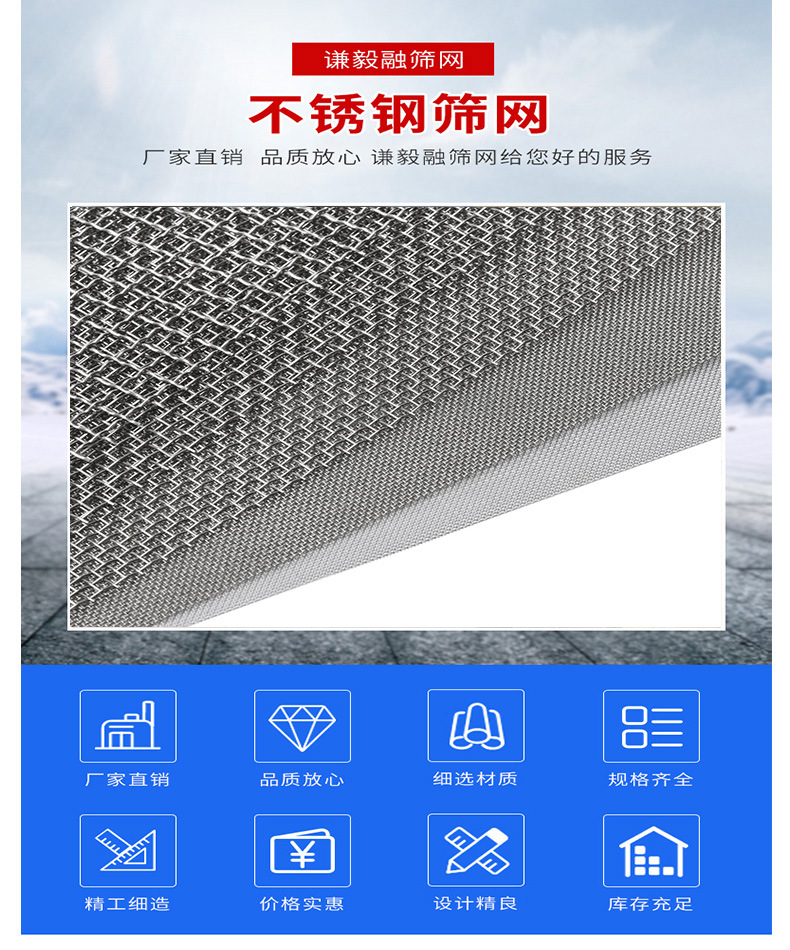 江苏销售不锈钢过滤网厂家 各种尺寸筛网