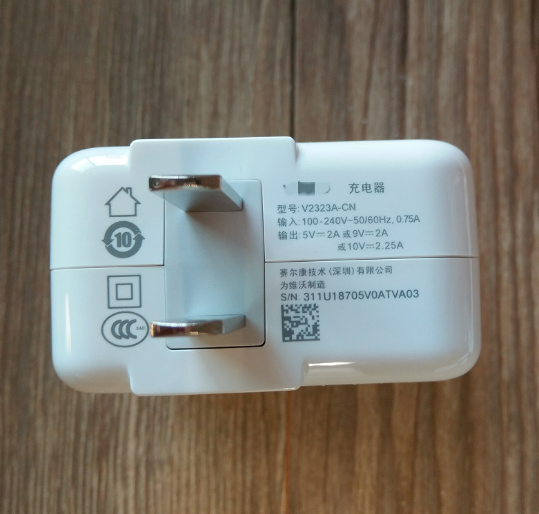 vivox27充电器头型号,vivox21充电器头型号 适用于vivo x27数据线 nex/x23 闪充type-c原装充电器