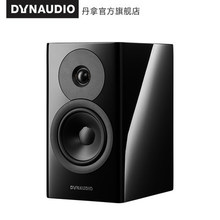 Dynaudio/丹拿 Evoke 10无源书架音箱木质2.0发烧音响hifi