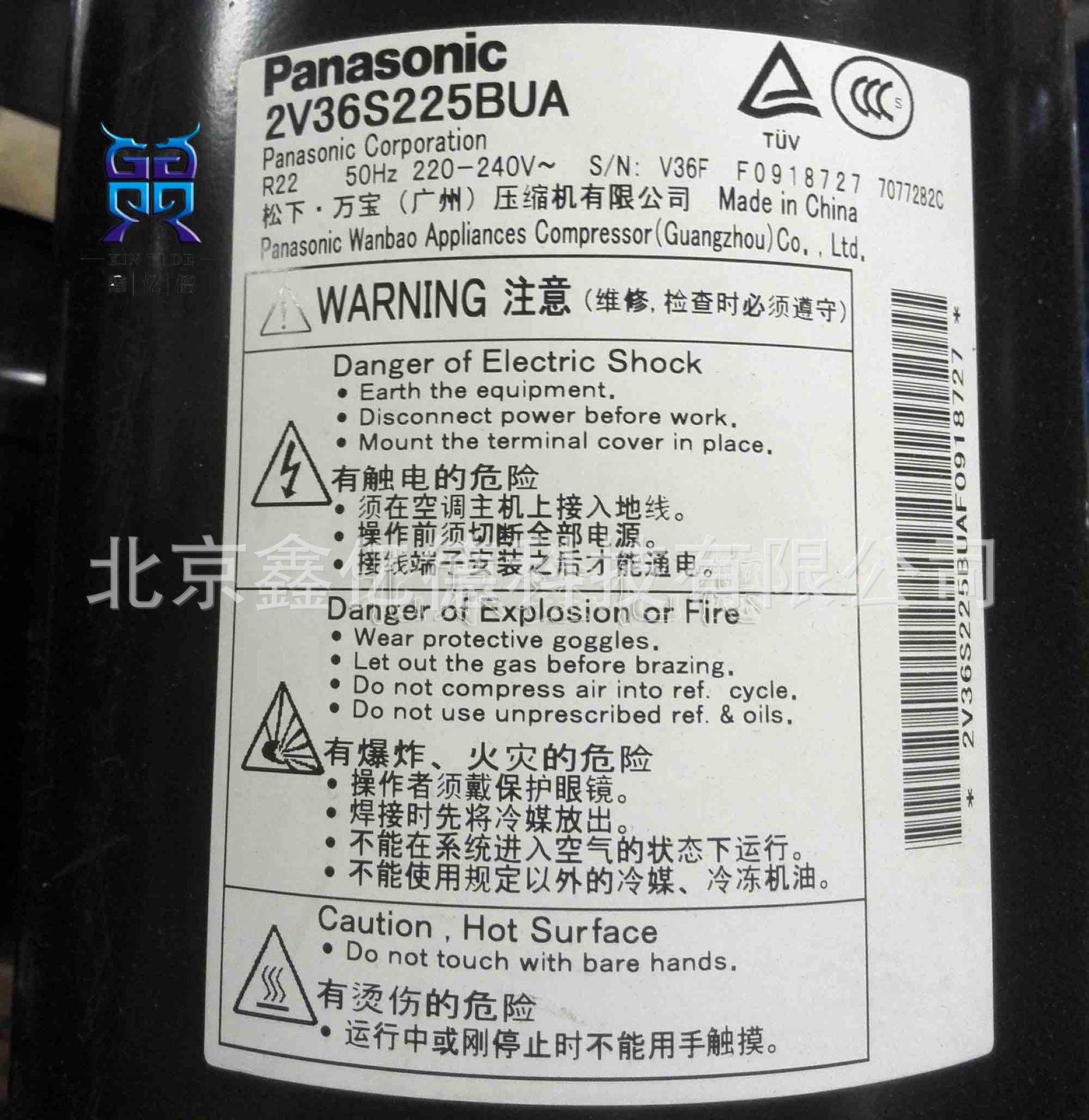 panasonic松下万宝2v36s225bua,2.5匹空调制冷压缩机