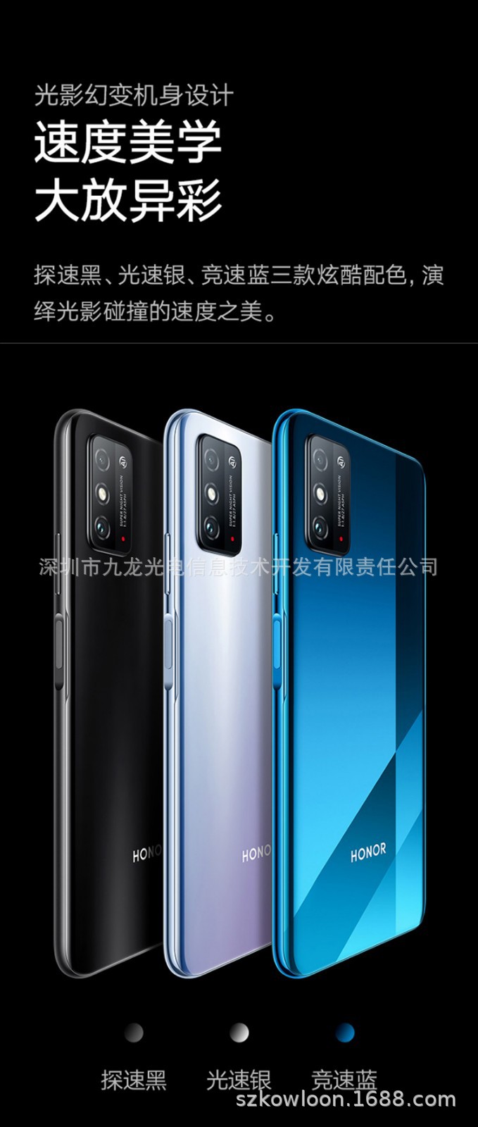 荣耀x10 max 5g双模 7.09英寸双扬声器5000mah大电池nfc8gb 128gb