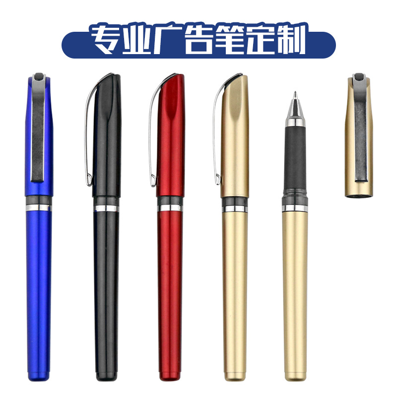 Advertising Marker Printed Logo Carbon Ball Pen Lettering Set Gel Pen Qr Code Promotional Gifts Business Pen Making