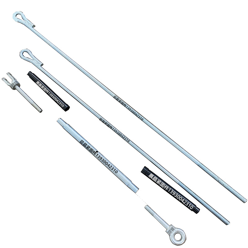 新型封闭式花篮拉杆/脚手架悬挑外架连接斜拉杆