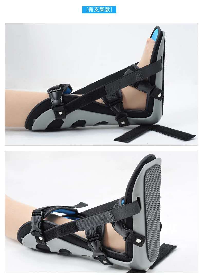 足托固定支具 足下垂矫形器 踝关节固定器 脚踝骨折护具扭伤支架