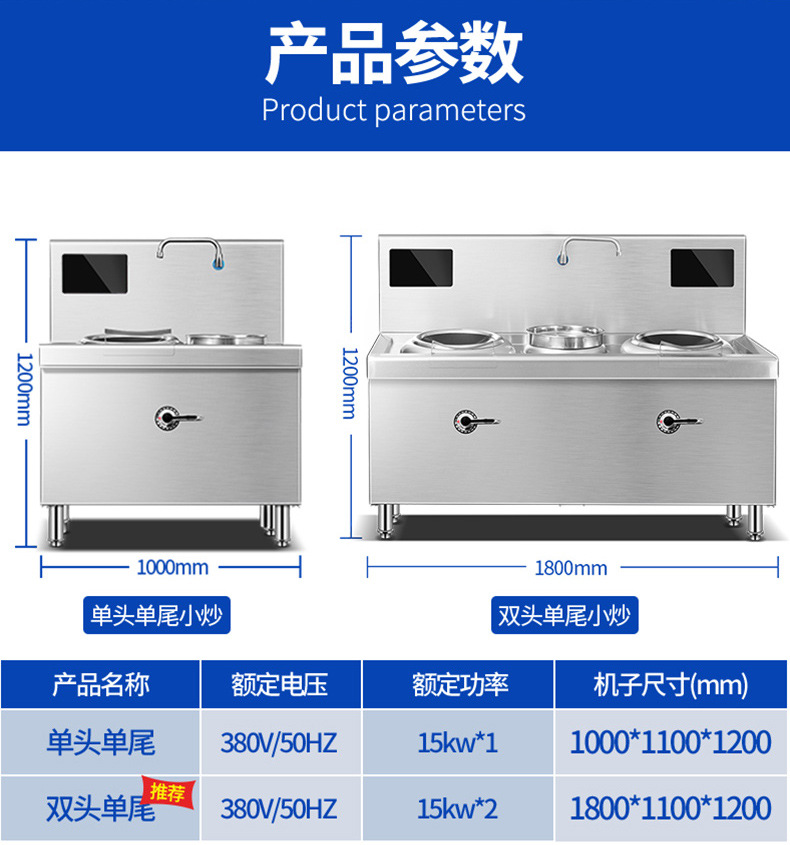 乐创商用电磁炉凹面大功率电灶台磁控15kw食堂厨房双头单尾小炒炉