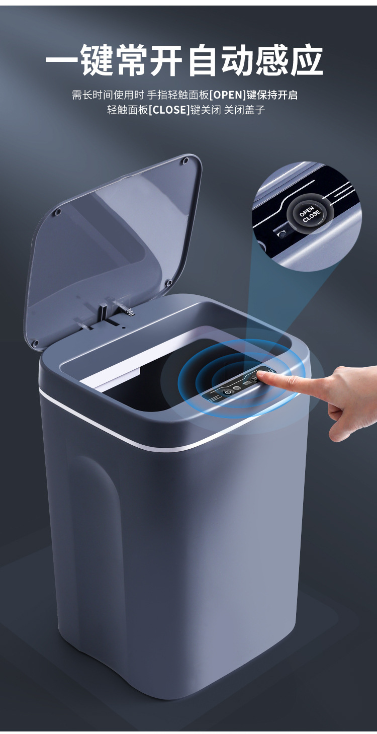 包邮智能垃圾桶自动感应创意分类家用客厅厕所卫生间带盖大号纸篓