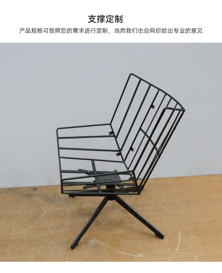 家具五金休闲椅铁架 靠背椅子铁架 五金架子可来样来图定制