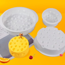 三信 法式慕斯蛋糕模具DIY圆形芝士奶酪家用乳酪慕斯蛋糕烘焙工具